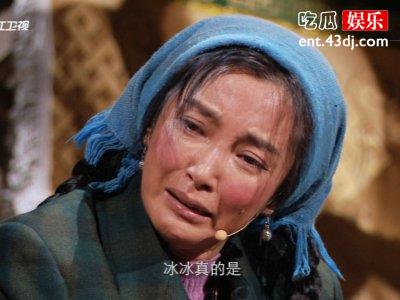 《演员巅峰对决》惠英红搭档张晨光，二人合作出演《桃姐》经典片段