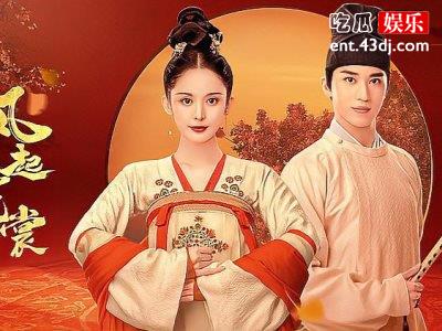 《风起霓裳》武元华是武则天？历史上有武元华这个人吗？