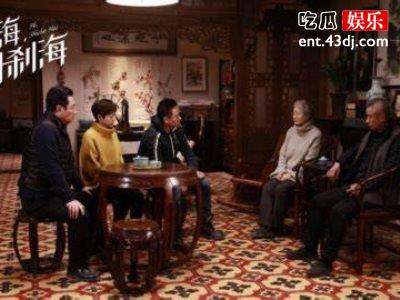 《嗨，什刹海》关晓彤“吹胡子瞪眼”，这样的演技让人想起杨颖！