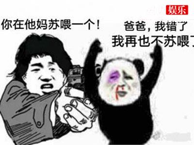 又一个网络新梗苏喂苏喂出现了！90后大喊要与世界脱轨了！