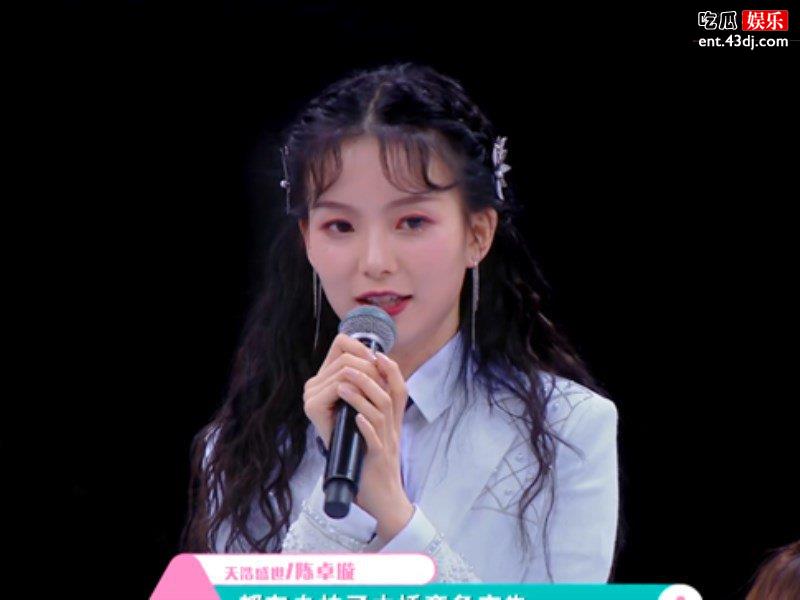 《创造营2020》黄子韬带领教练团，逐梦少女绽放万丈光芒！