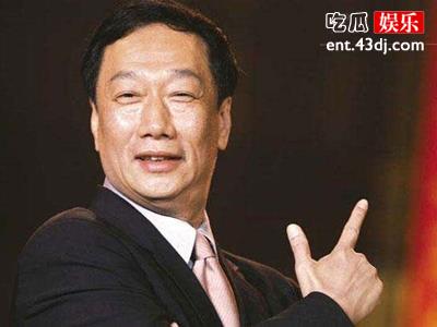 富士康总裁郭台铭和刘嘉玲有染，小24岁妻子嫁他是为钱？