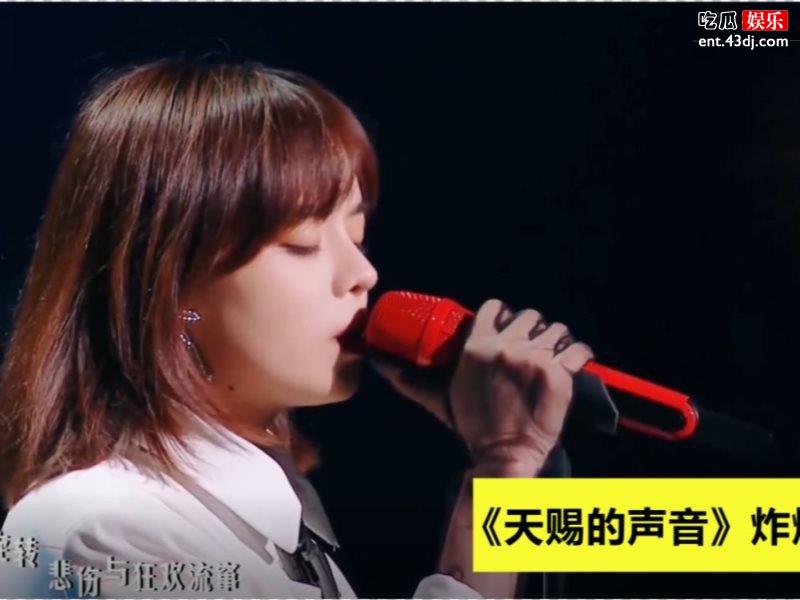 《天赐的声音》丁太升斥责夏瀚宇，管栎情急之下保护队友