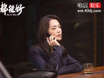 《都挺好》女主苏明玉石天冬结局，女方为何菲他不嫁？