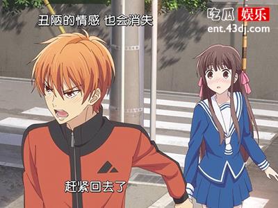 日漫《新水果篮子》更新了吗？小透和她的花美男最后在一起了？