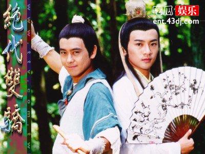 《绝代双骄》江枫遭人暗算，夫妇二人双双毙命双生子被迫分离