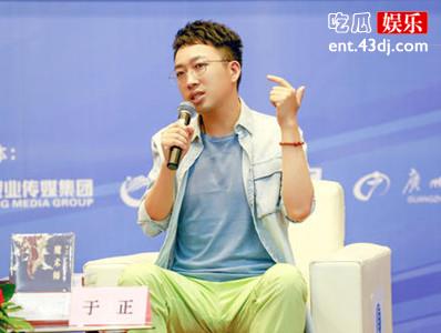 导演于正又作妖，口出狂言称明星月入只有几千！
