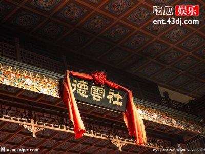 德云社相声春晚让观众不满？为何声讨节目组？