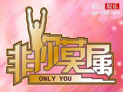 《非你莫属》苏燕萦个人详细资料，她是一个怎么样的人？