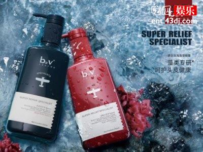 打造头皮止痒科学体系，头皮止痒管家b2v从源头上解决头痒问题