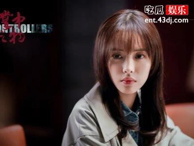 《掌中之物》蔡文静演绎飒爽少女，男主角令人期待！