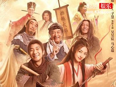 《大话西游之缘起》为何口碑获赞 该电影看点及好评原因