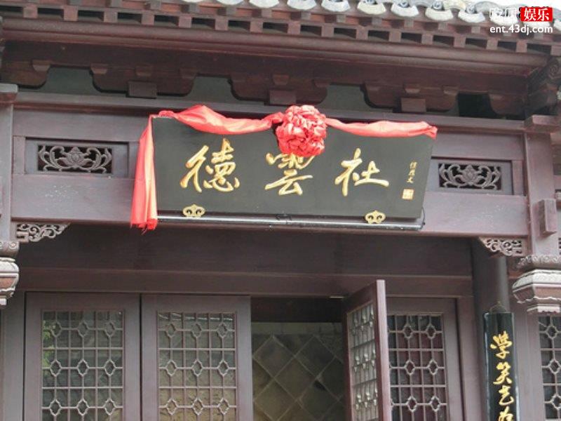德云社登上黑热搜，综艺即将开播却出了幺蛾子，
