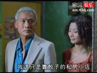 《饺子》剧情是什么？是根据真实故事改编的吗？