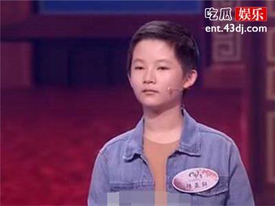 神童韩亚轩经历被扒，击败郑坤健让人惊讶！