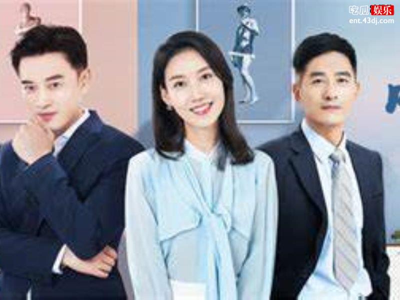 《暖阳之下》大结局揭秘？电视剧有哪些看点？