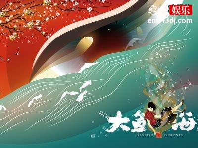 《大鱼》温情守护，“人鱼恋”引人关注！