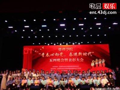 央视五四晚会官宣明星阵容，正能量与顶流明星成主军
