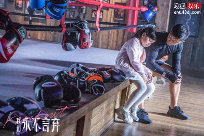 《我们永不言弃》韩庚超然硬汉形象，上演浓浓深情！