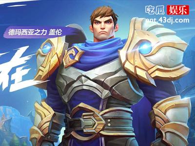 腾讯手游英雄联盟上线，这是要跟王者荣耀抢市场？