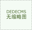 范丞丞把圣诞节过出了中国味儿，被网友称为娱乐圈中的泥石流