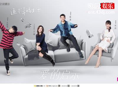 《我家那闺女》催泪收官，王鸥与母亲三十三年恩怨终于解开！