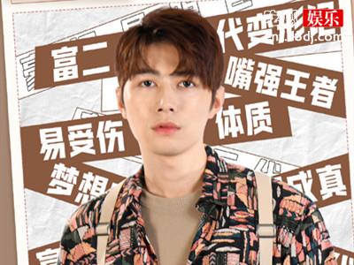 陈学冬终于有剧要播了，新剧《漂洋过海再爱你》与宋轶搭档