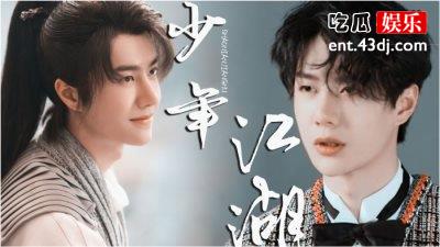 《有翡》谢允周翡什么关系，两人结局如何在一起了吗