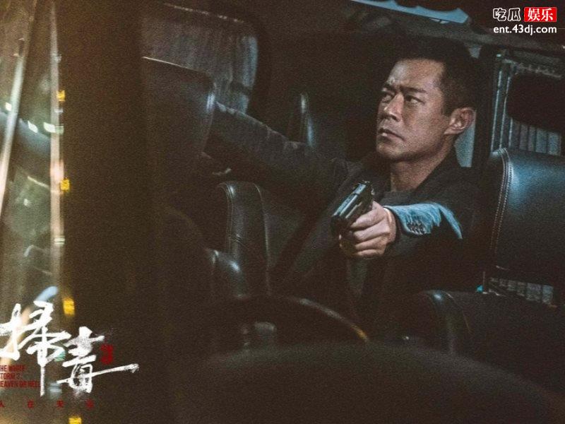 《扫毒3》开拍9天4人受伤，片场意外频出！