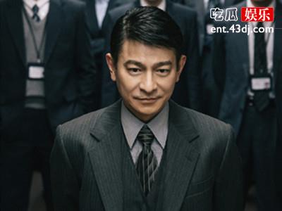 梁朝伟刘德华二十年后再合作 电影《金手指》首曝预告