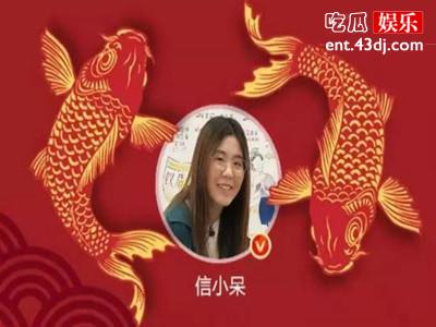 “支付宝锦鲤”信小呆现状怎么样？现在的她生活非常的苦不堪言！