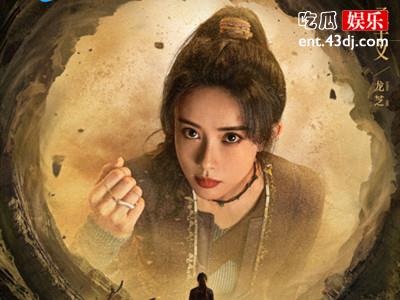 孟子义新剧《西出玉门》开播，她在剧中饰演反派角色