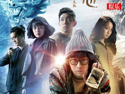 《异物志》为什么压了5年 开播后口碑了爆且获好评