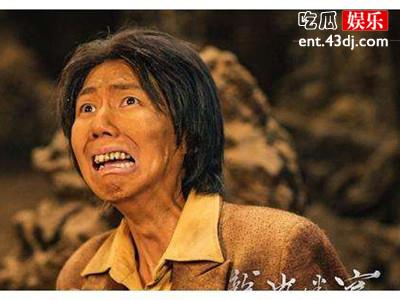 鬼吹灯之龙岭迷窟大金牙是谁演的 为什么他会被大家吐槽