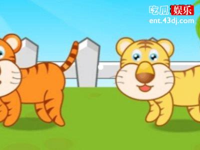 《两只老虎》让你捧腹大笑，其中蕴藏着哲理！