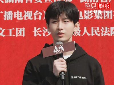 成毅新剧《底线》开机  这是成毅首演的反腐大剧