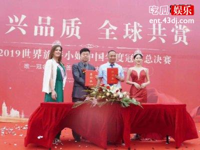 Belli是谁？为什么会被邀请参加比赛？