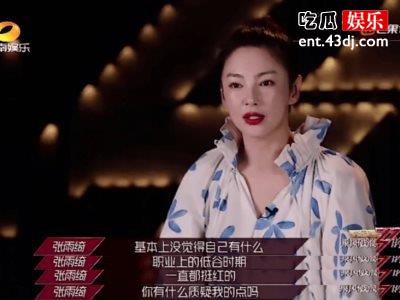 乘风破浪的姐姐》斗争不断，没想到却被导师杜华博出位！