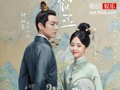 电视剧《锦心似玉》什么时候播出？剧中讲述的是什么故事？