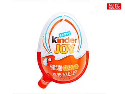 健达奇趣蛋还能被用来嘲讽人？网友夺笋啊！