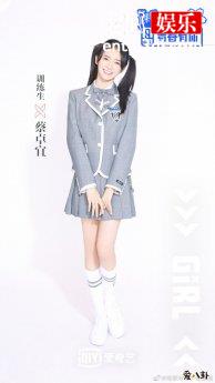 “笑眼女孩”蔡卓宜是哪里人，一出场就是焦点！