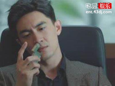 《相遇别离》严谨真的吸毒了？作为卧底他最后结局如何？