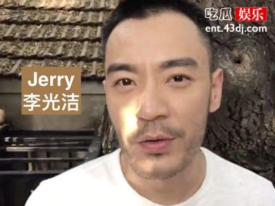 李光洁雷佳音真正关系起底，李光洁关心是在作戏？