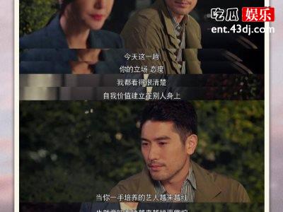 《怪你过分美丽》热播，揭露娱乐圈的内幕经纪人也不容易！
