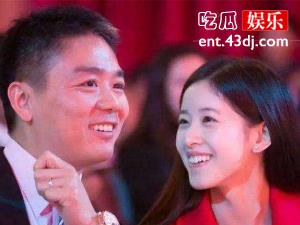 刘静尧是哪里人 刘静尧和蒋聘婷是一个人吗关系起底