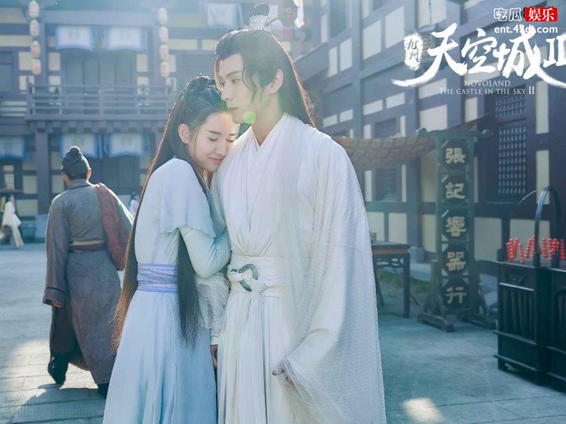 《九州天空城2》中男女主角造型美艳，这cp感十足！