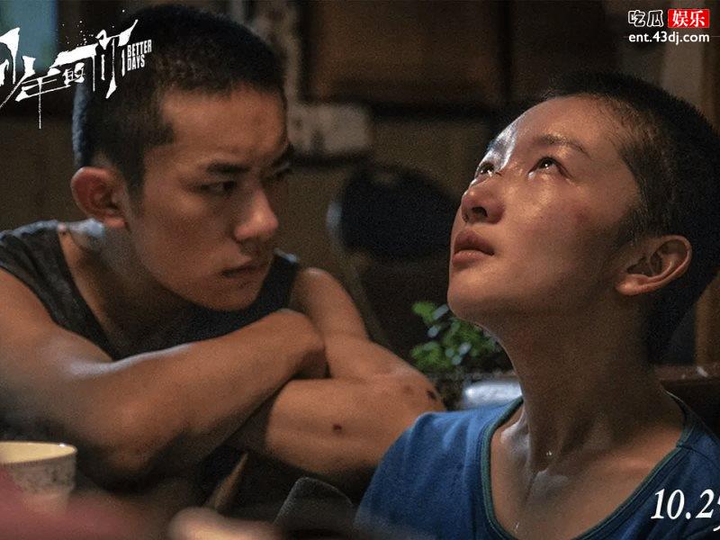 《少年的你》另一版本结局，导演描述网友：圆满了！