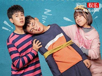 《快把我哥带走2》主演大换血，新主演被网友称更像姐弟