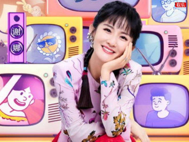 《笑起来真好看》首播不及格，连谢娜沈腾都救不了！