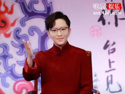 《瑜你台上见》上线，京剧大师王佩瑜趣味谈京剧！